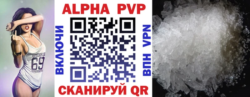 Alpha-PVP VHQ  Прокопьевск 