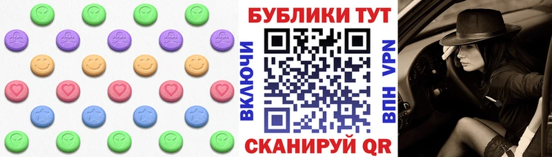 купить наркотик  Прокопьевск  Экстази ешки 