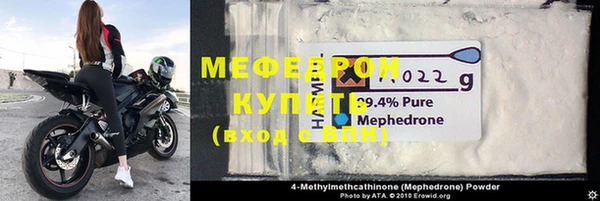 экстази Белокуриха