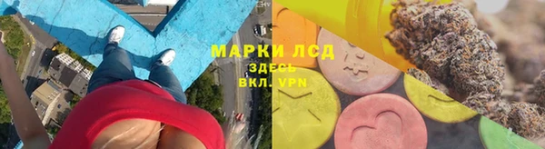 экстази Белокуриха