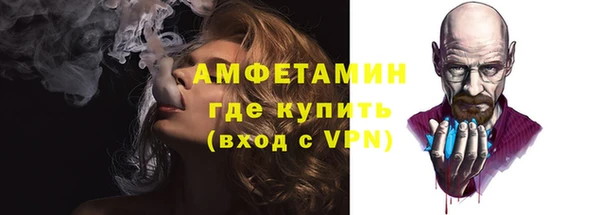 экстази Белокуриха