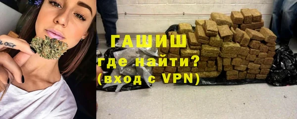 экстази Белокуриха