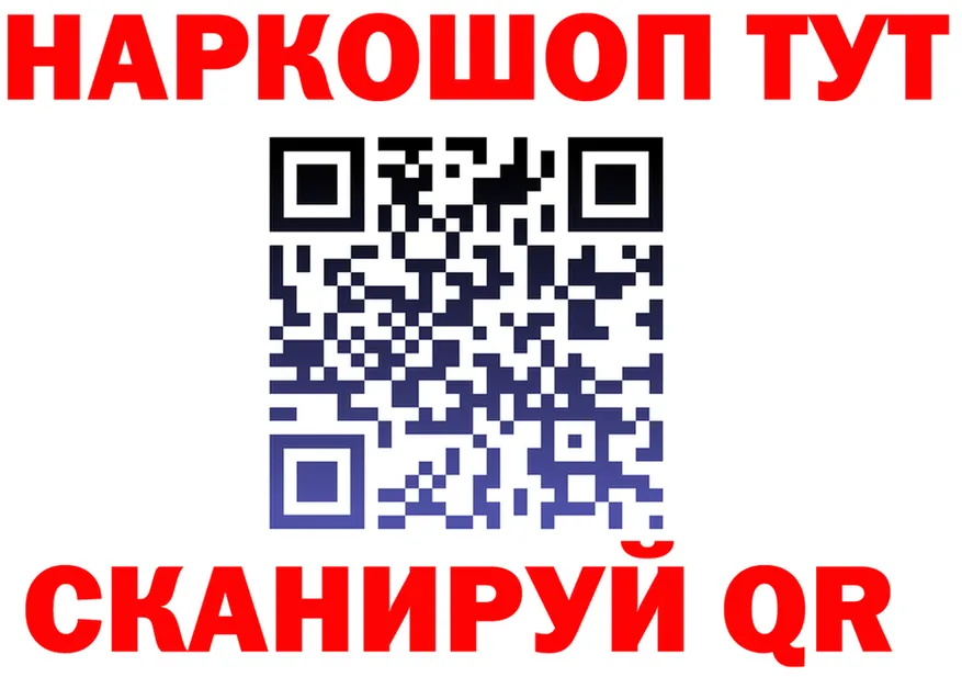 БУТИРАТ Butirat ссылка это omg Прокопьевск